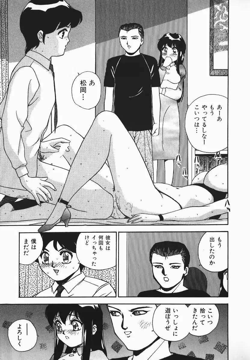 웹툰 이미지 152