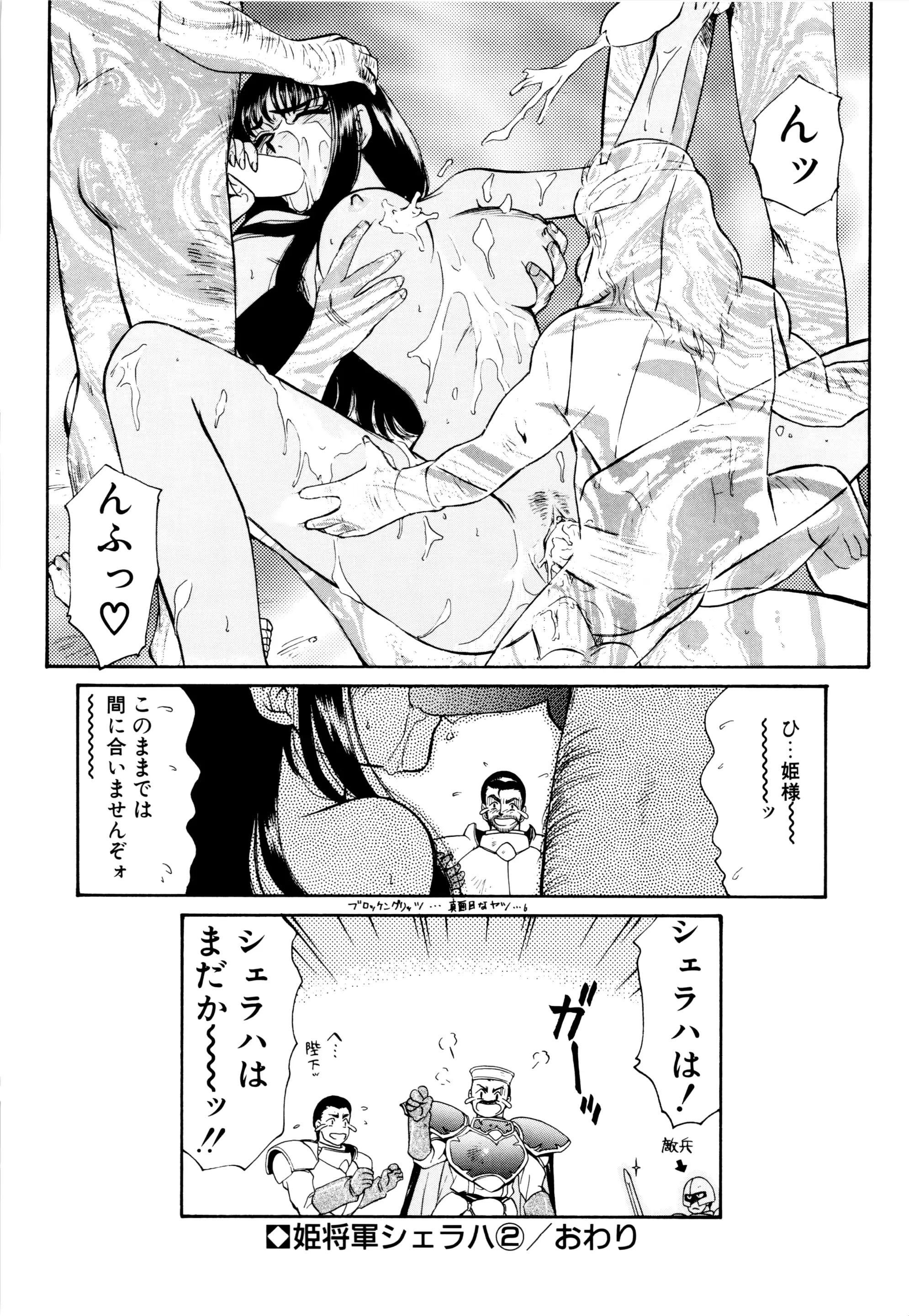 웹툰 이미지 38