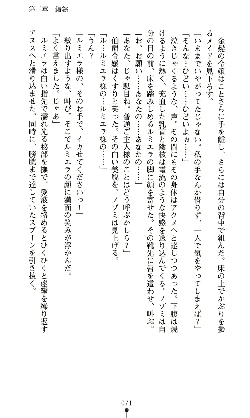 웹툰 이미지 86