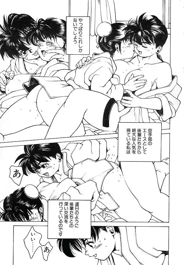 웹툰 이미지 106