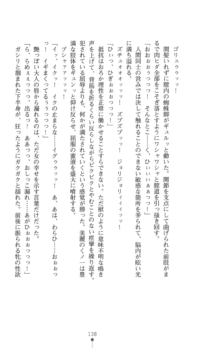 웹툰 이미지 152
