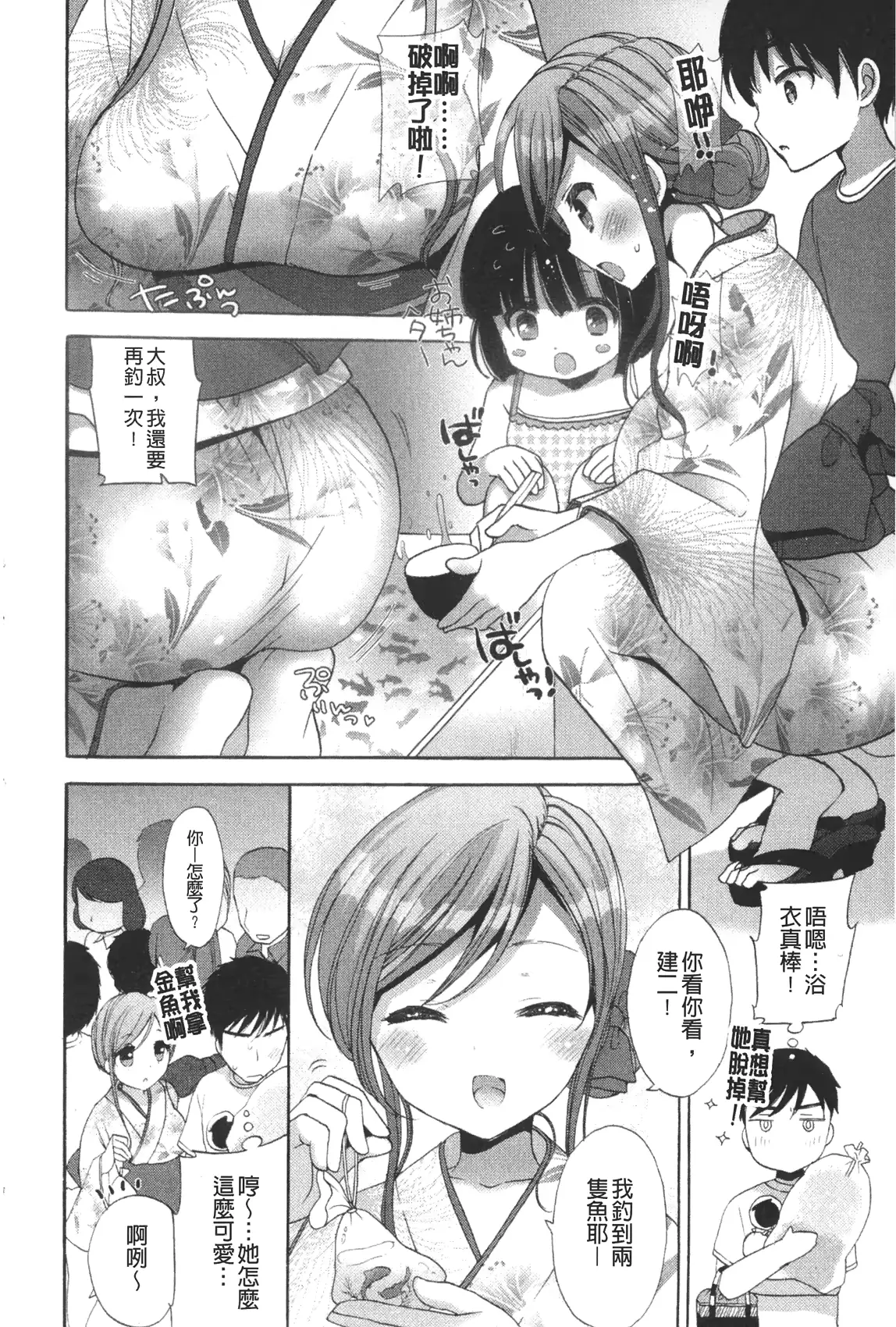 웹툰 이미지 142