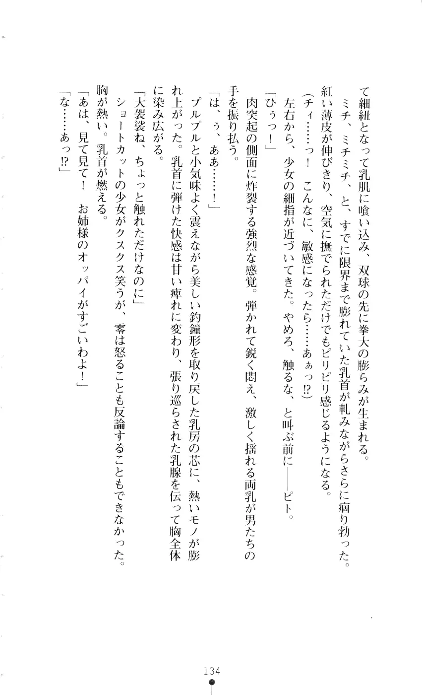 웹툰 이미지 148