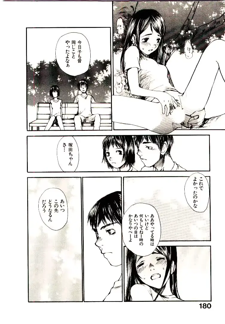 웹툰 이미지 186
