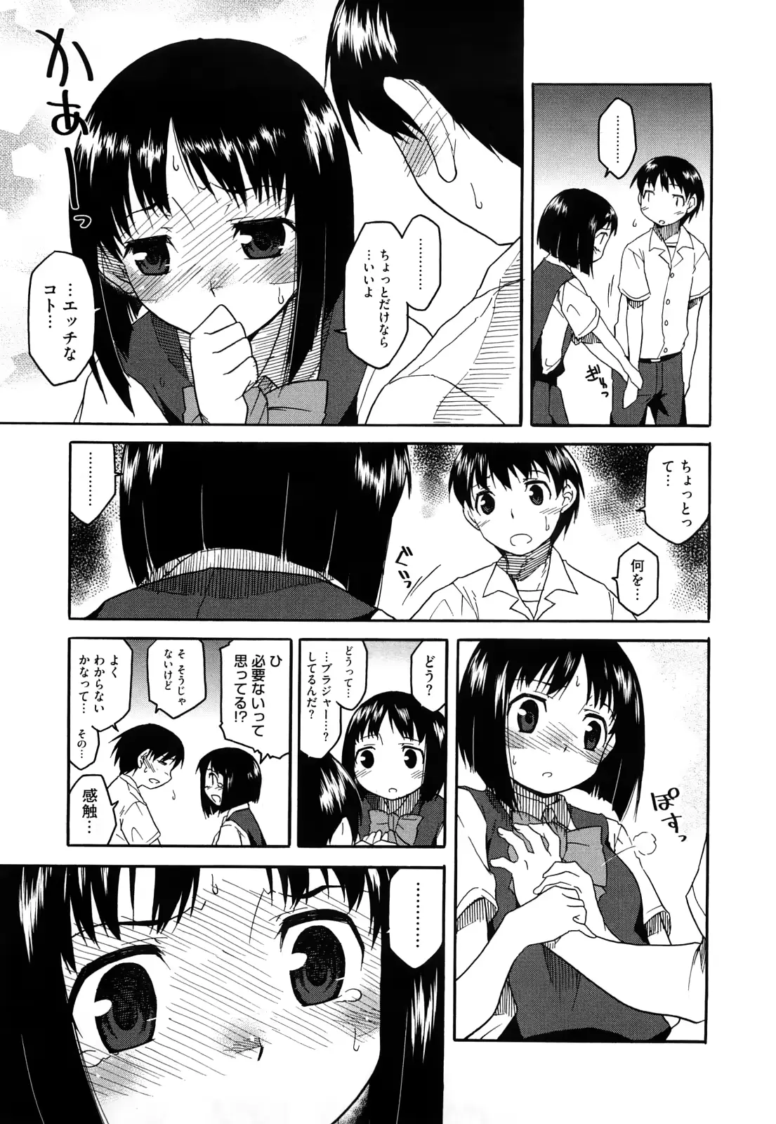 웹툰 이미지 166