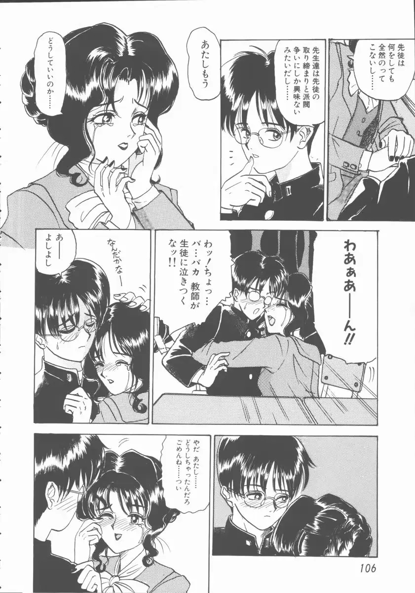 웹툰 이미지 105