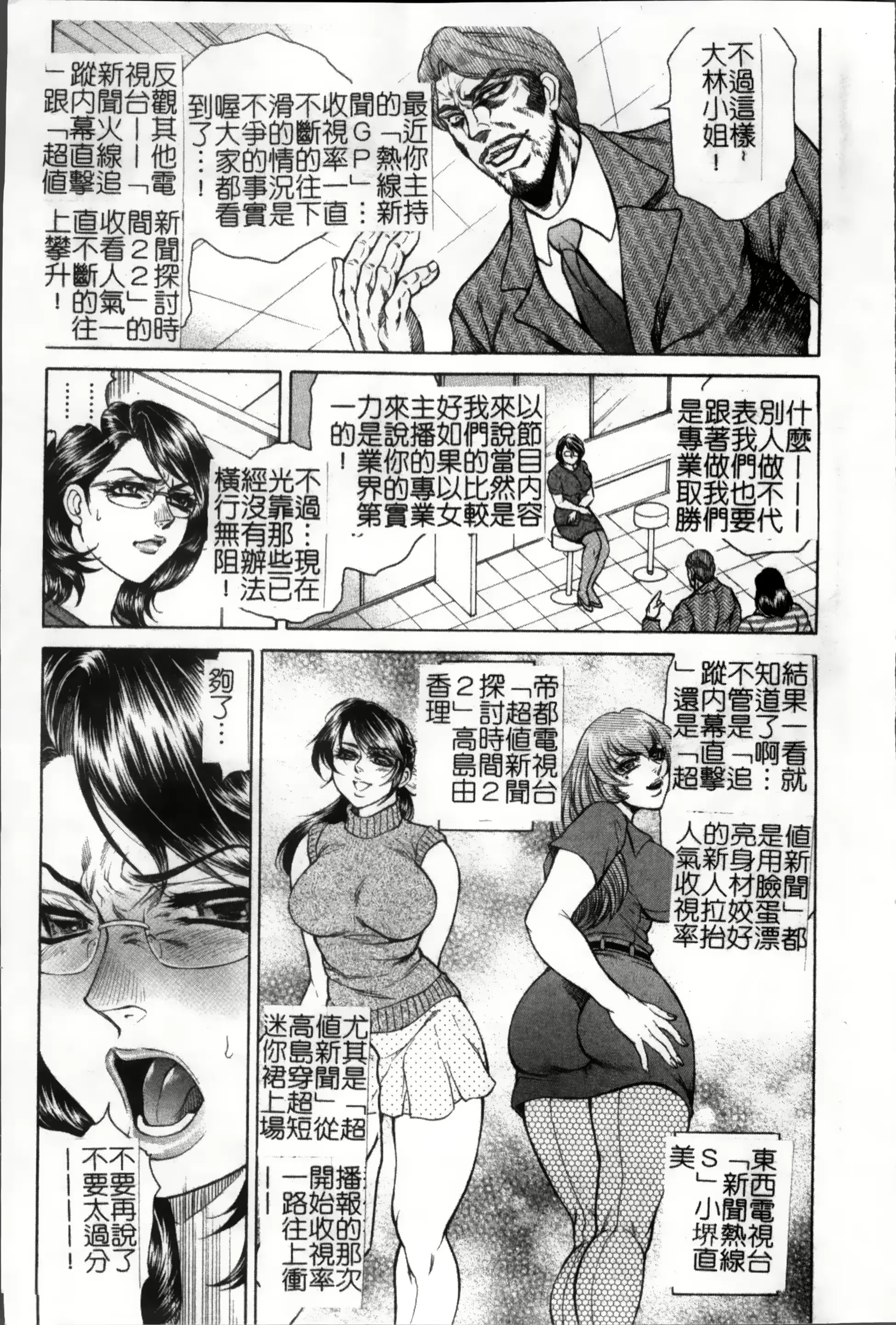웹툰 이미지 19