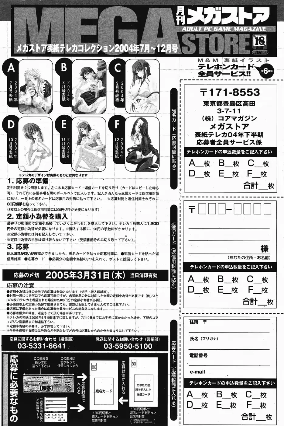 웹툰 이미지 91