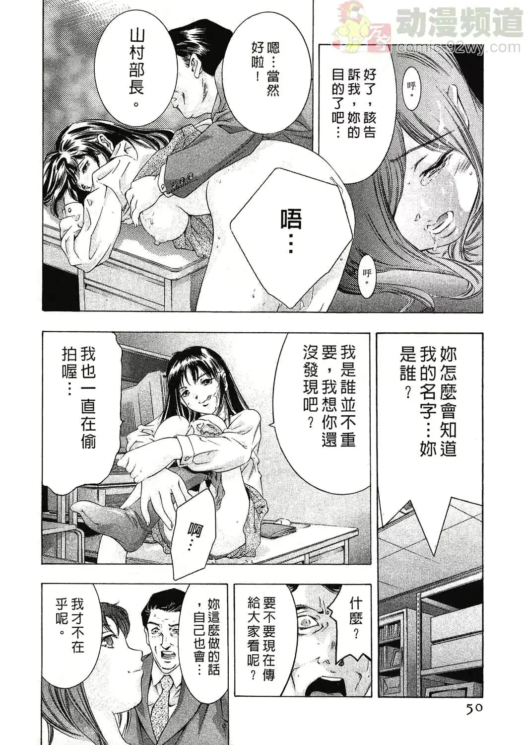 웹툰 이미지 47