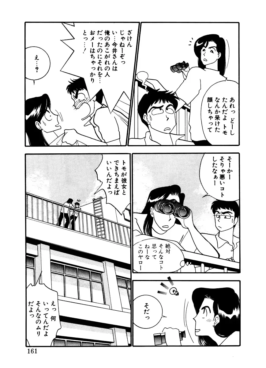 웹툰 이미지 157