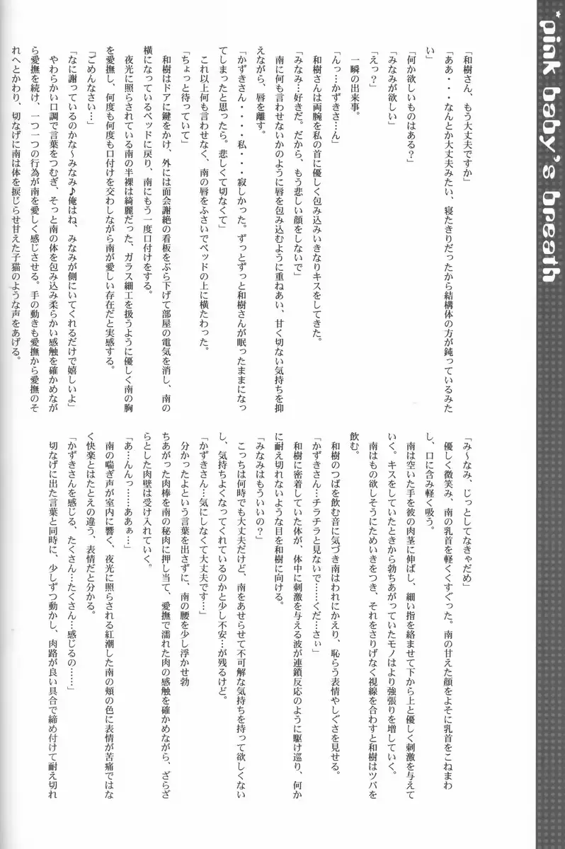 웹툰 이미지 15