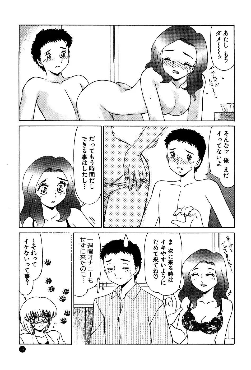 웹툰 이미지 148