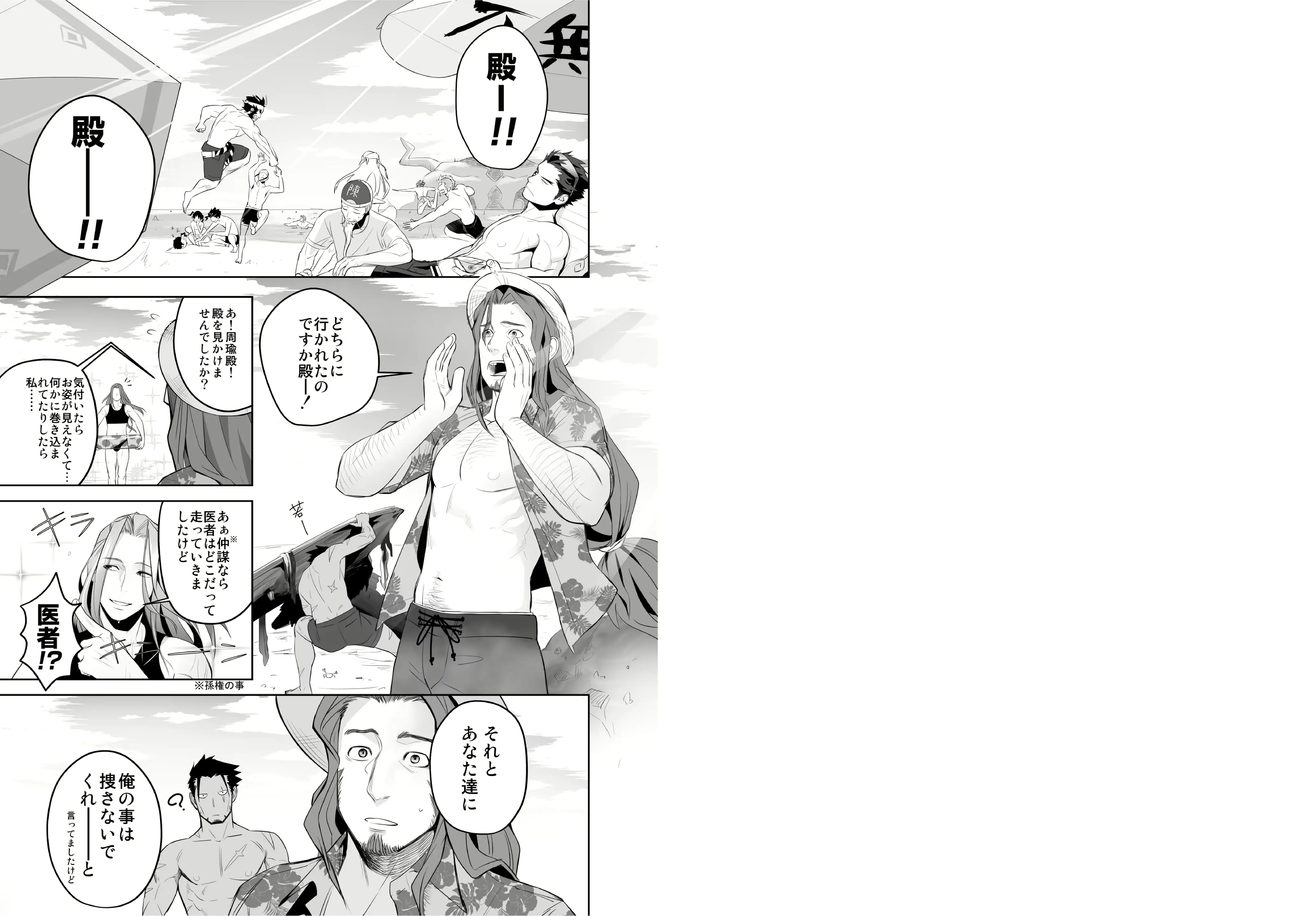 웹툰 이미지 2