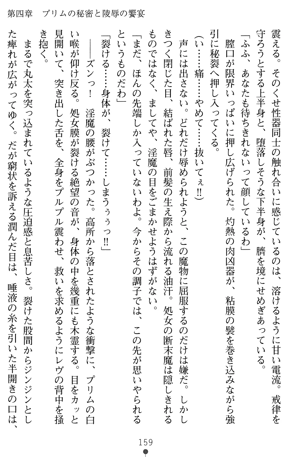 웹툰 이미지 171