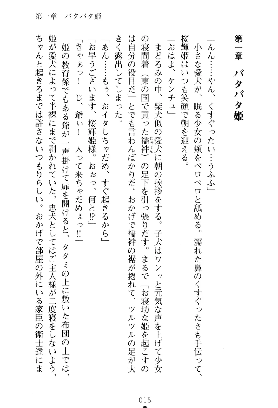 웹툰 이미지 30