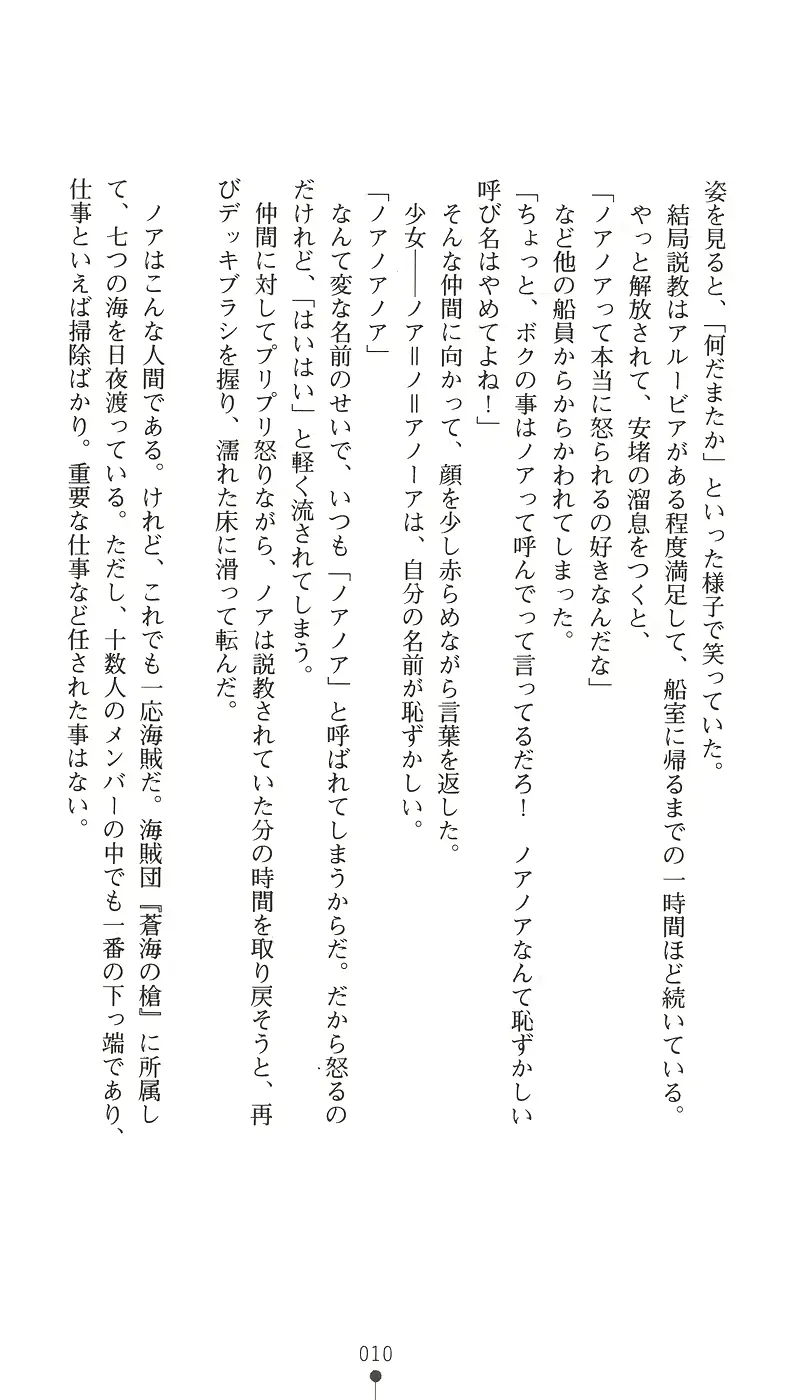 웹툰 이미지 24