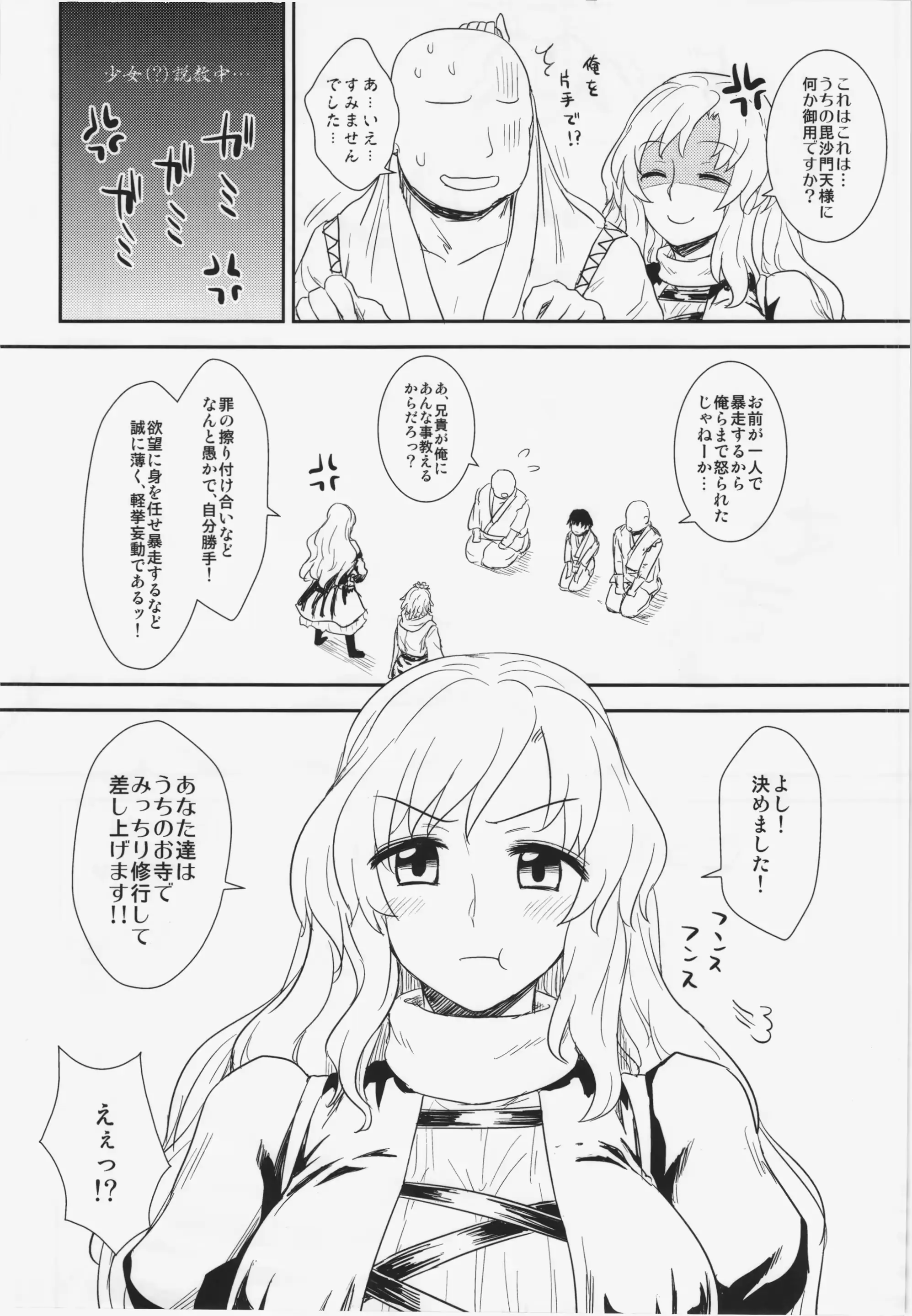 웹툰 이미지 5