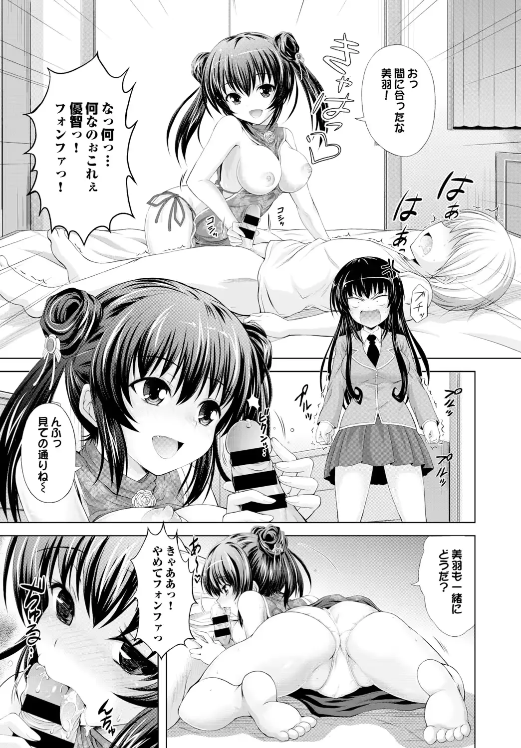 웹툰 이미지 280