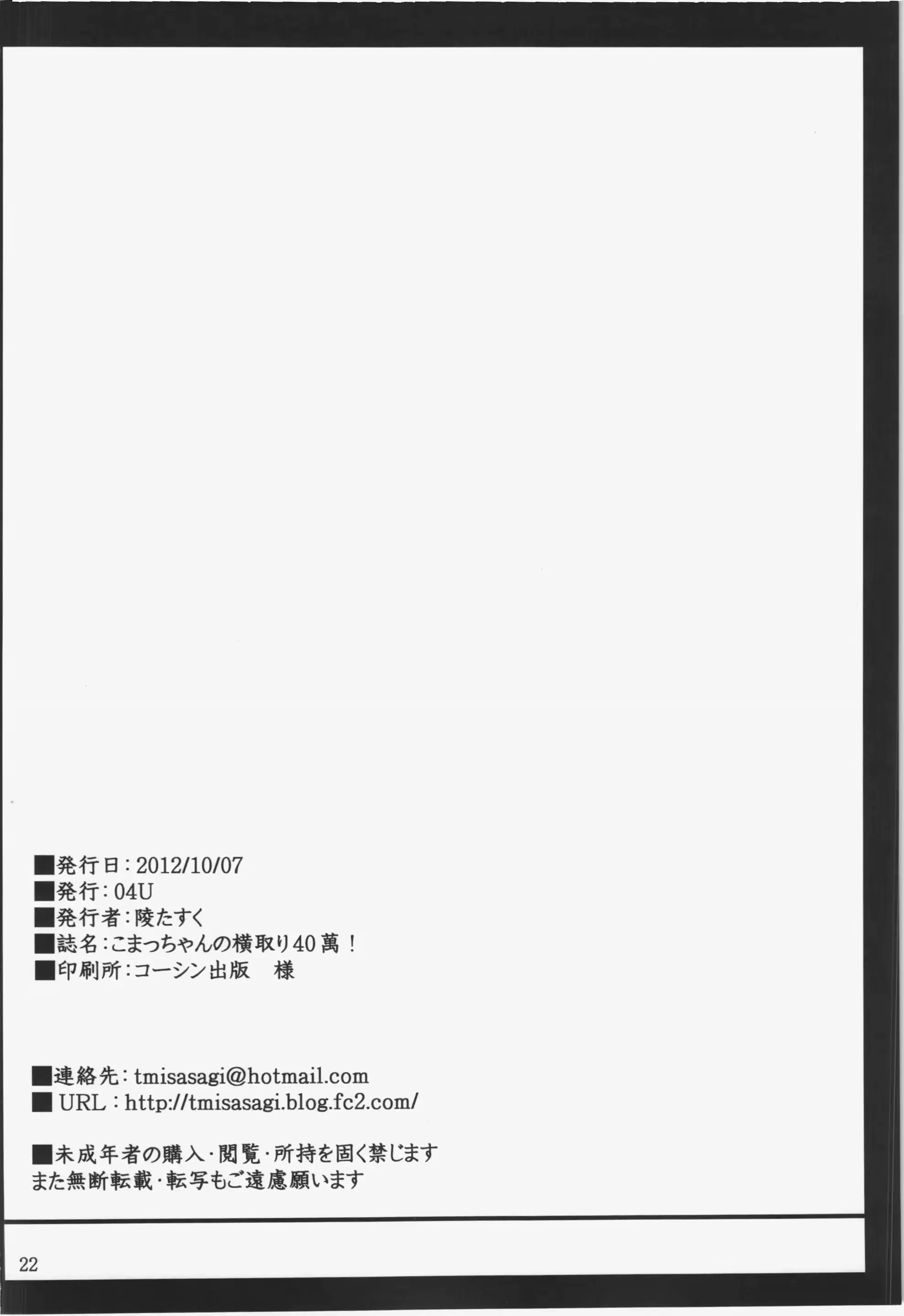 웹툰 이미지 21