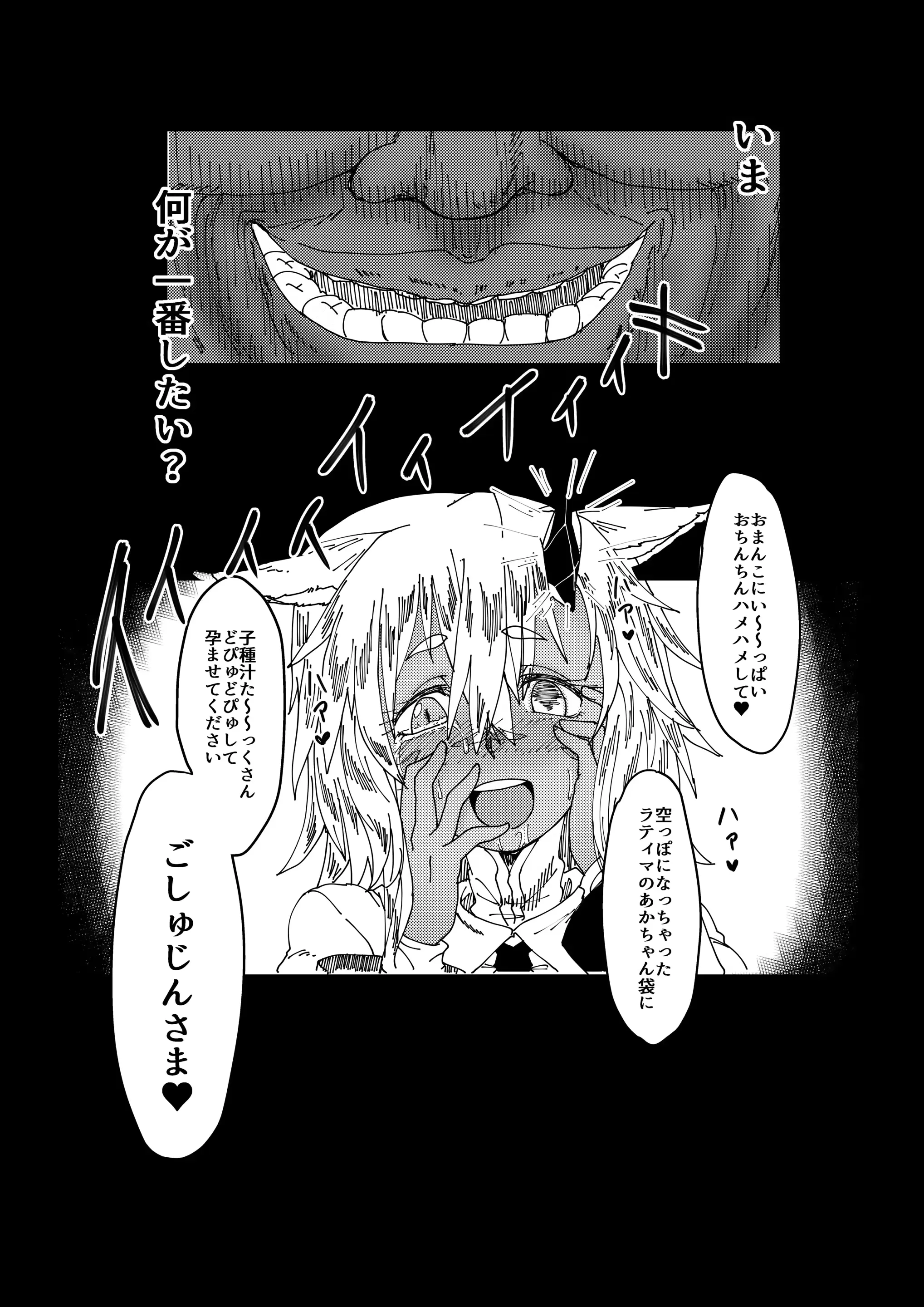 웹툰 이미지 29