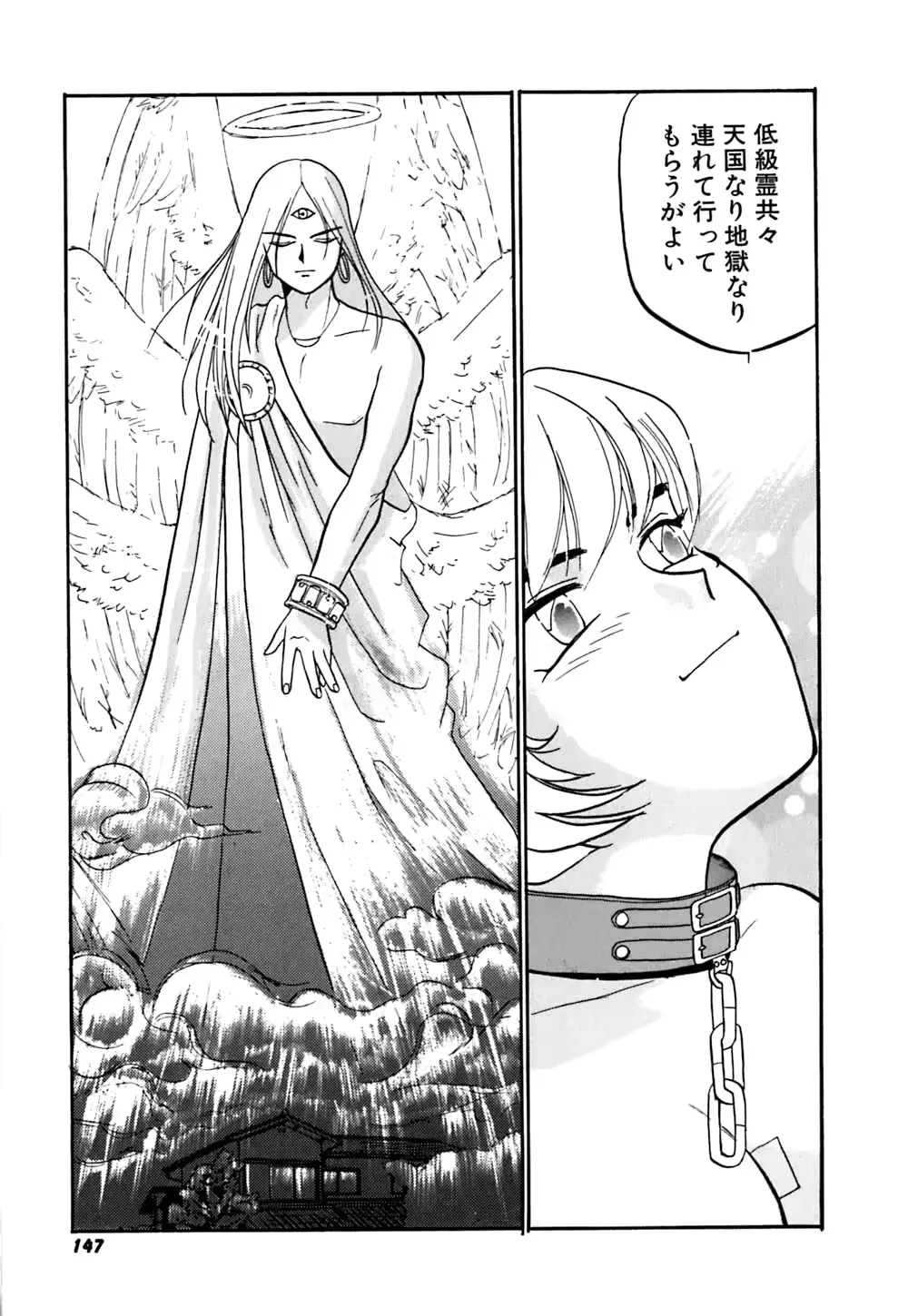 웹툰 이미지 149