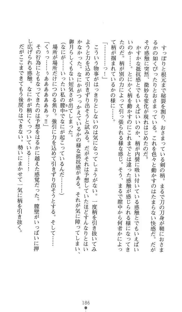 웹툰 이미지 200