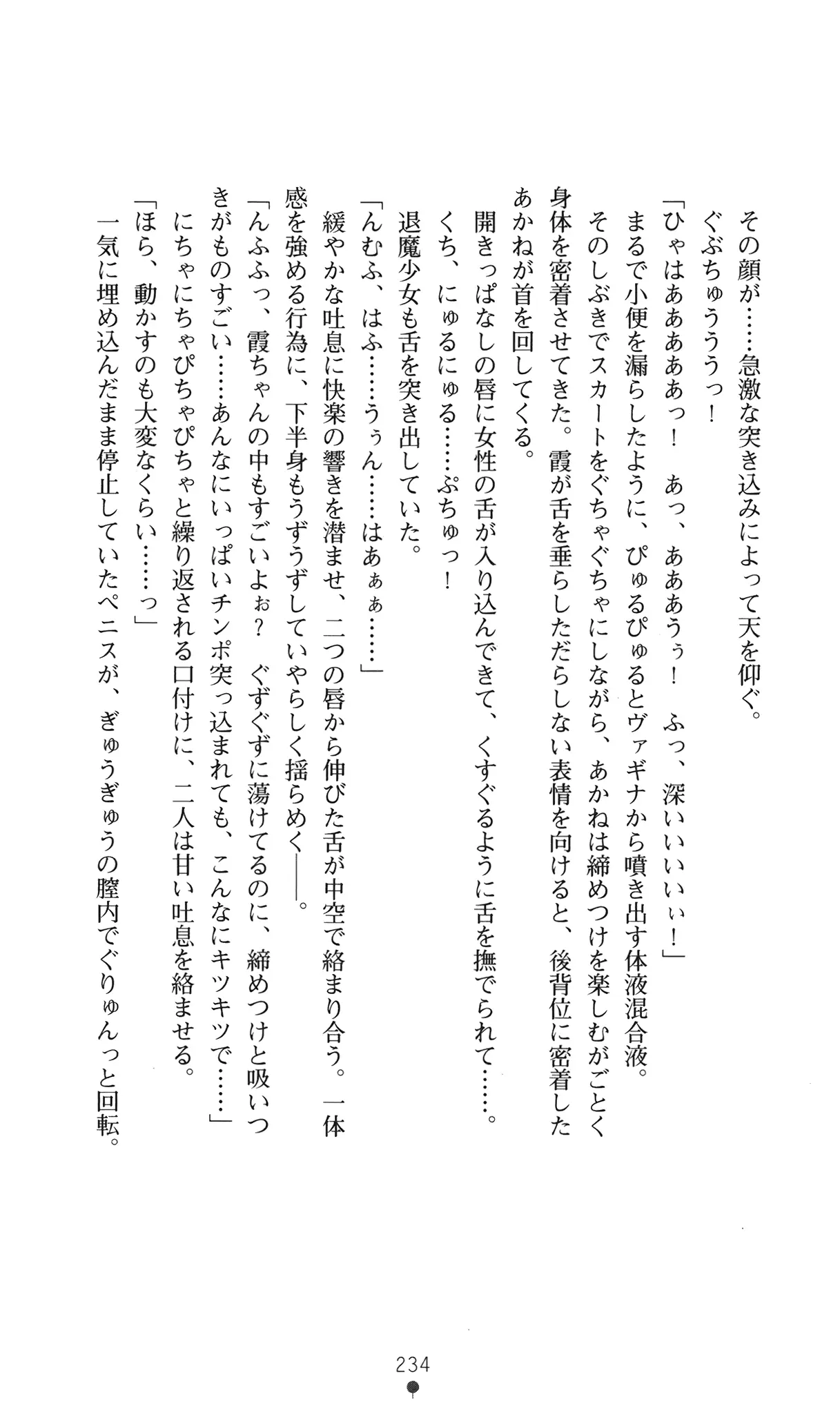 웹툰 이미지 246