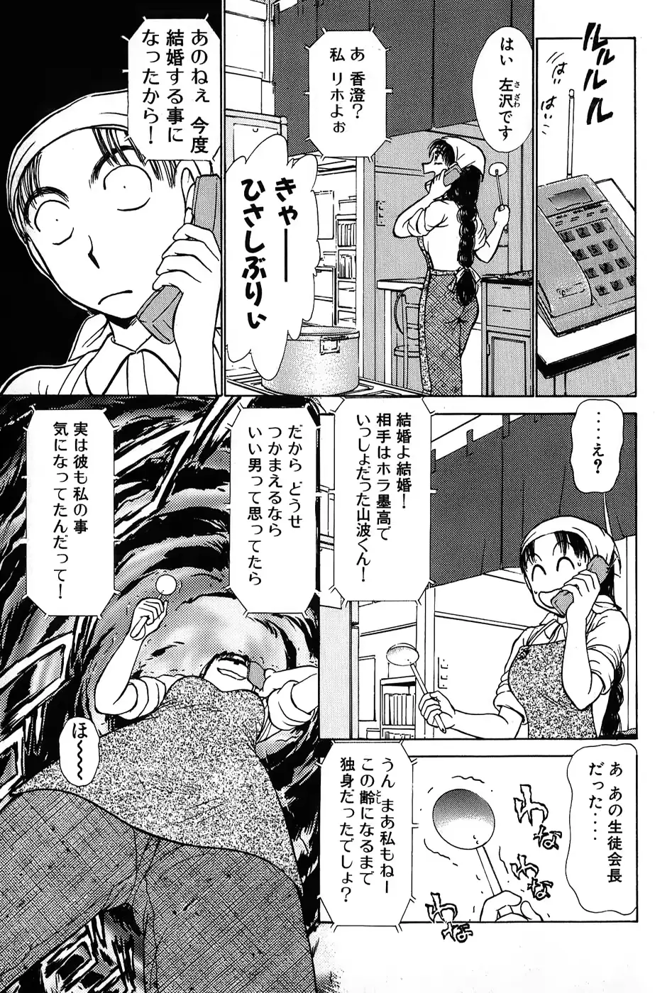 웹툰 이미지 179