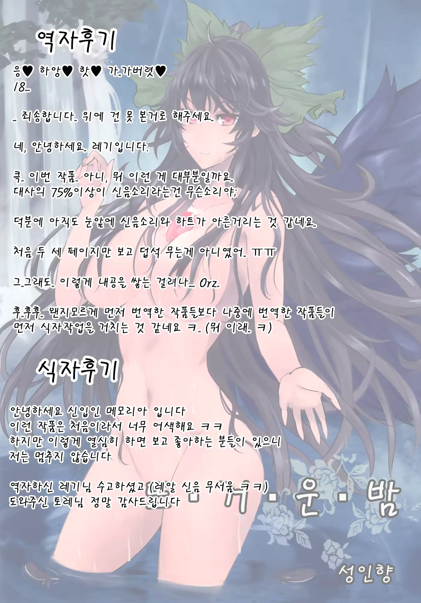 웹툰 이미지 31