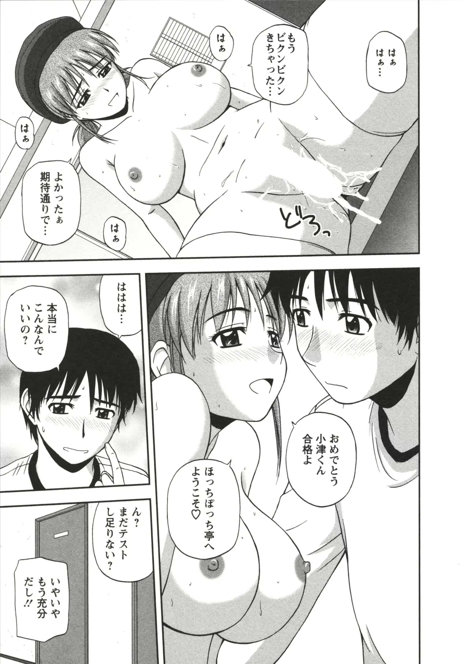 웹툰 이미지 22
