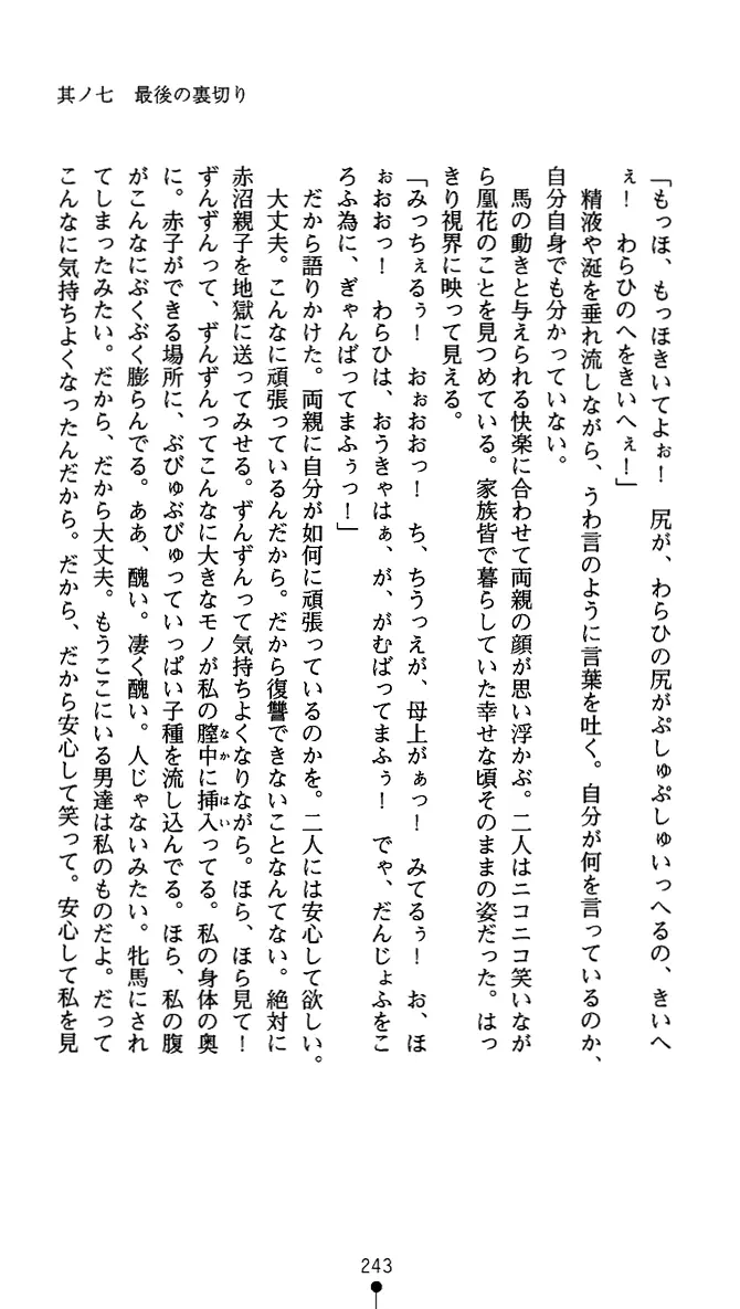 웹툰 이미지 255