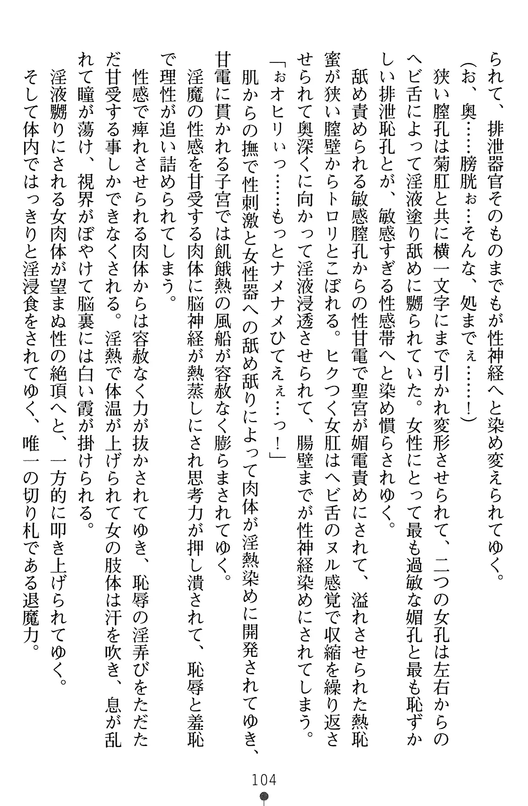 웹툰 이미지 120