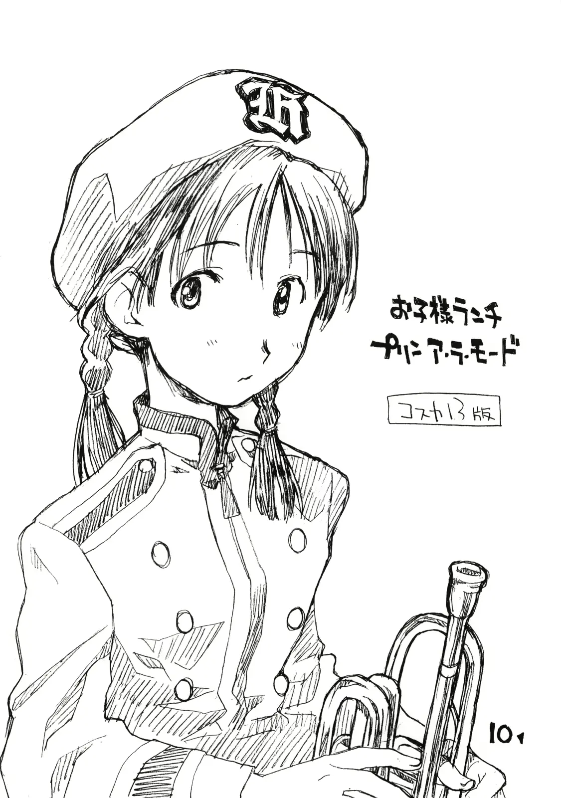 웹툰 이미지 8