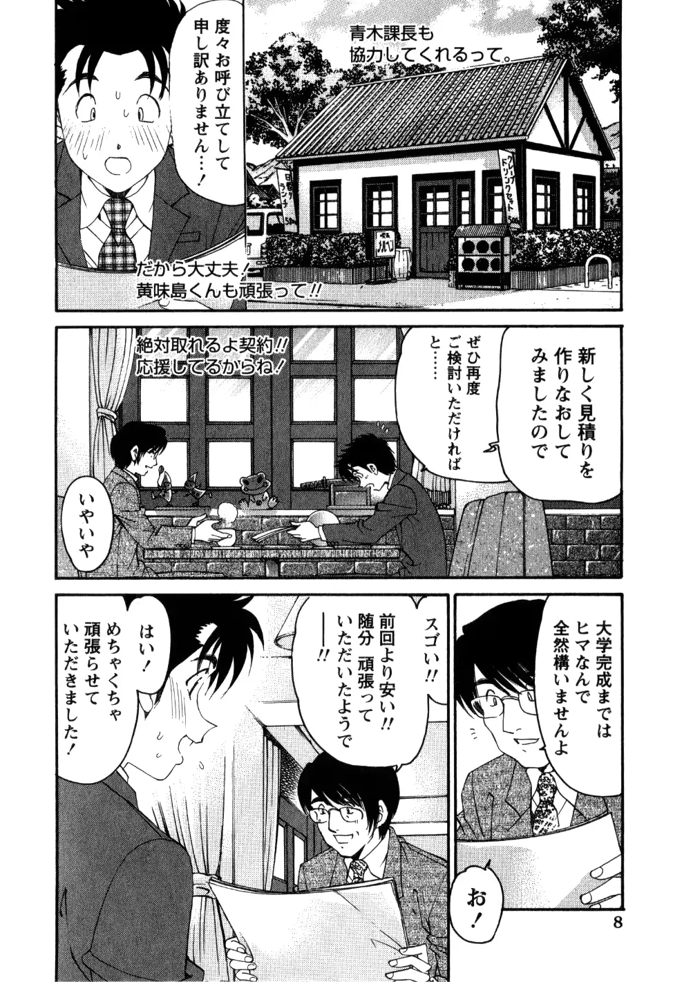 웹툰 이미지 10