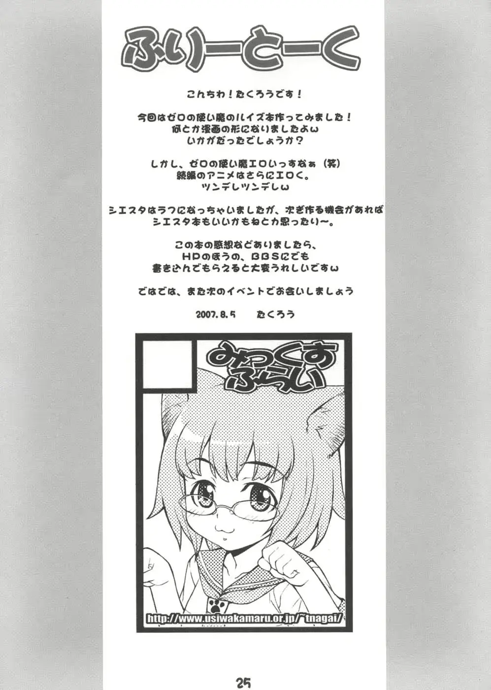 웹툰 이미지 23
