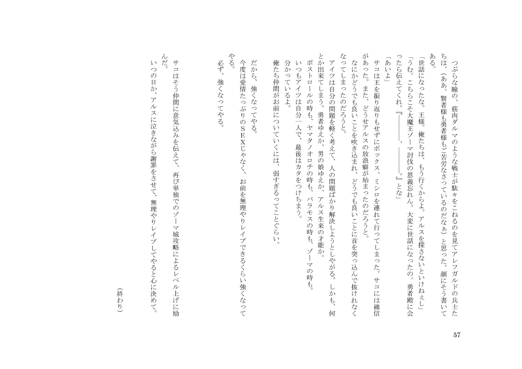 웹툰 이미지 56