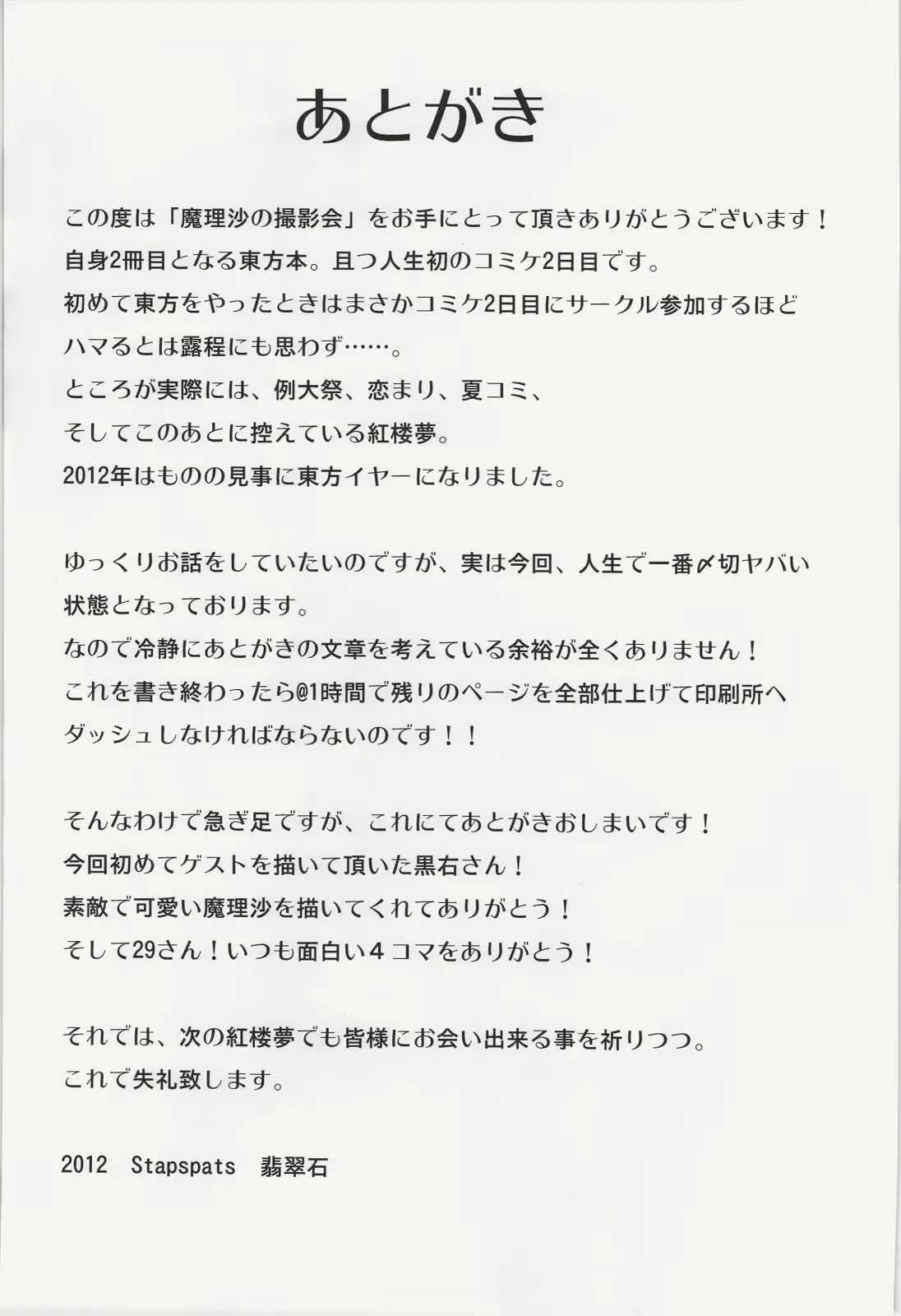 웹툰 이미지 30