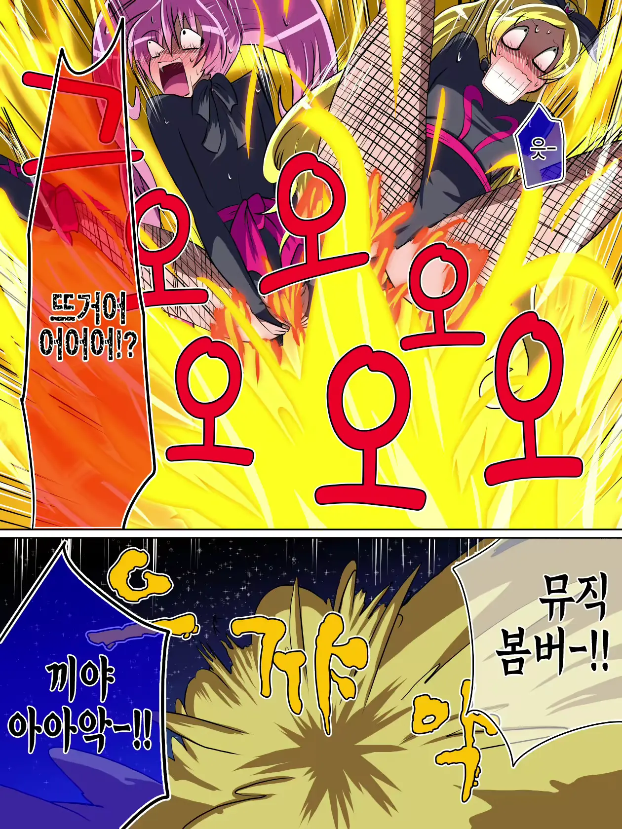 웹툰 이미지 60