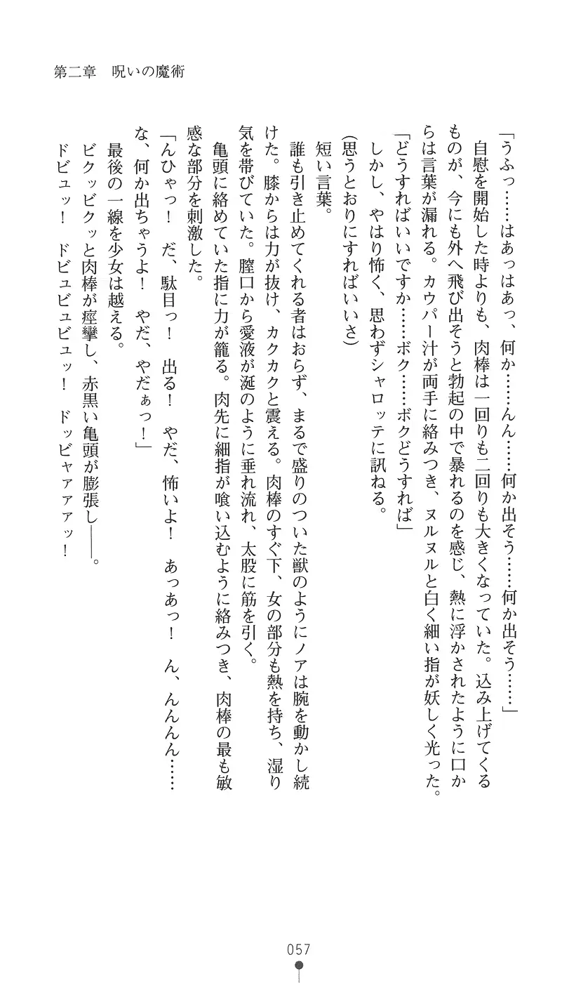 웹툰 이미지 71