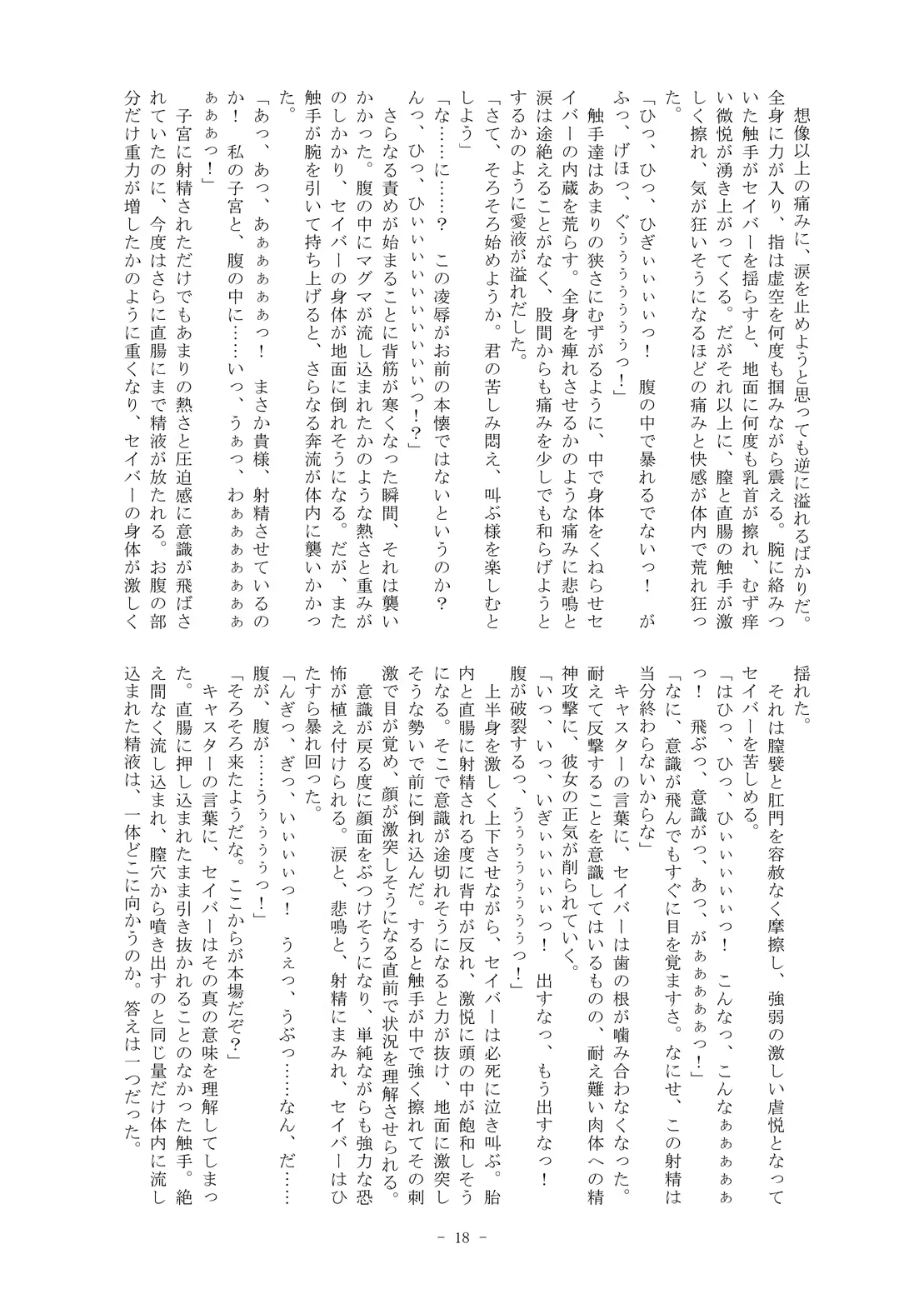 웹툰 이미지 17