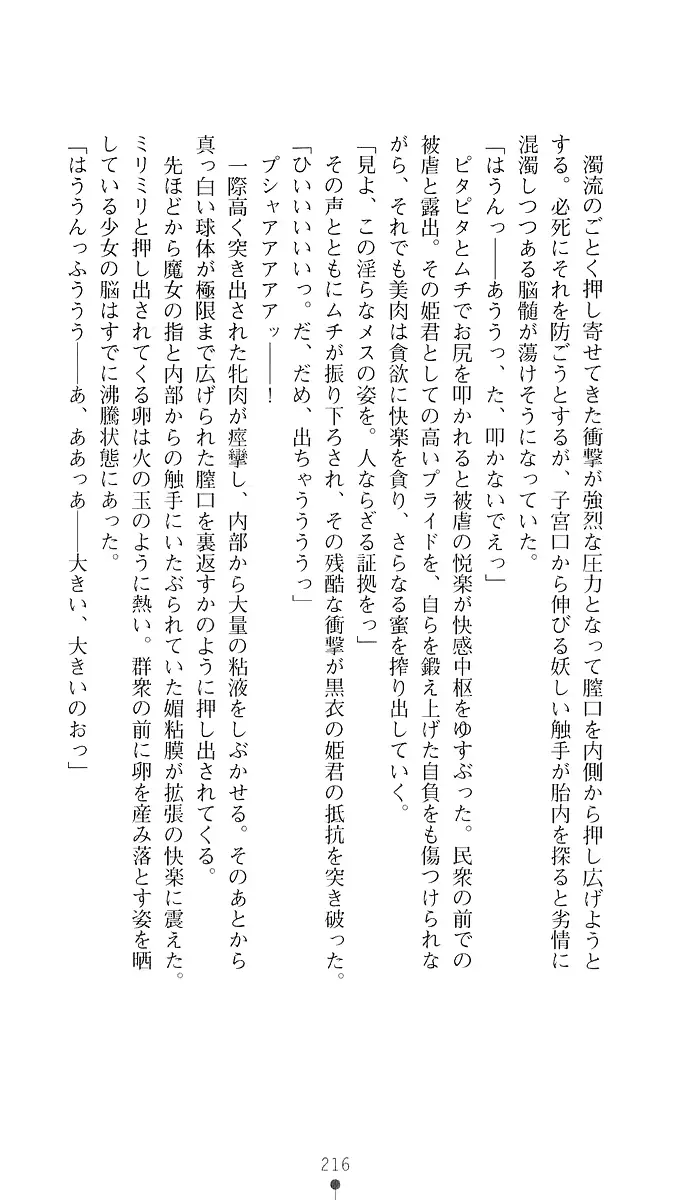 웹툰 이미지 230
