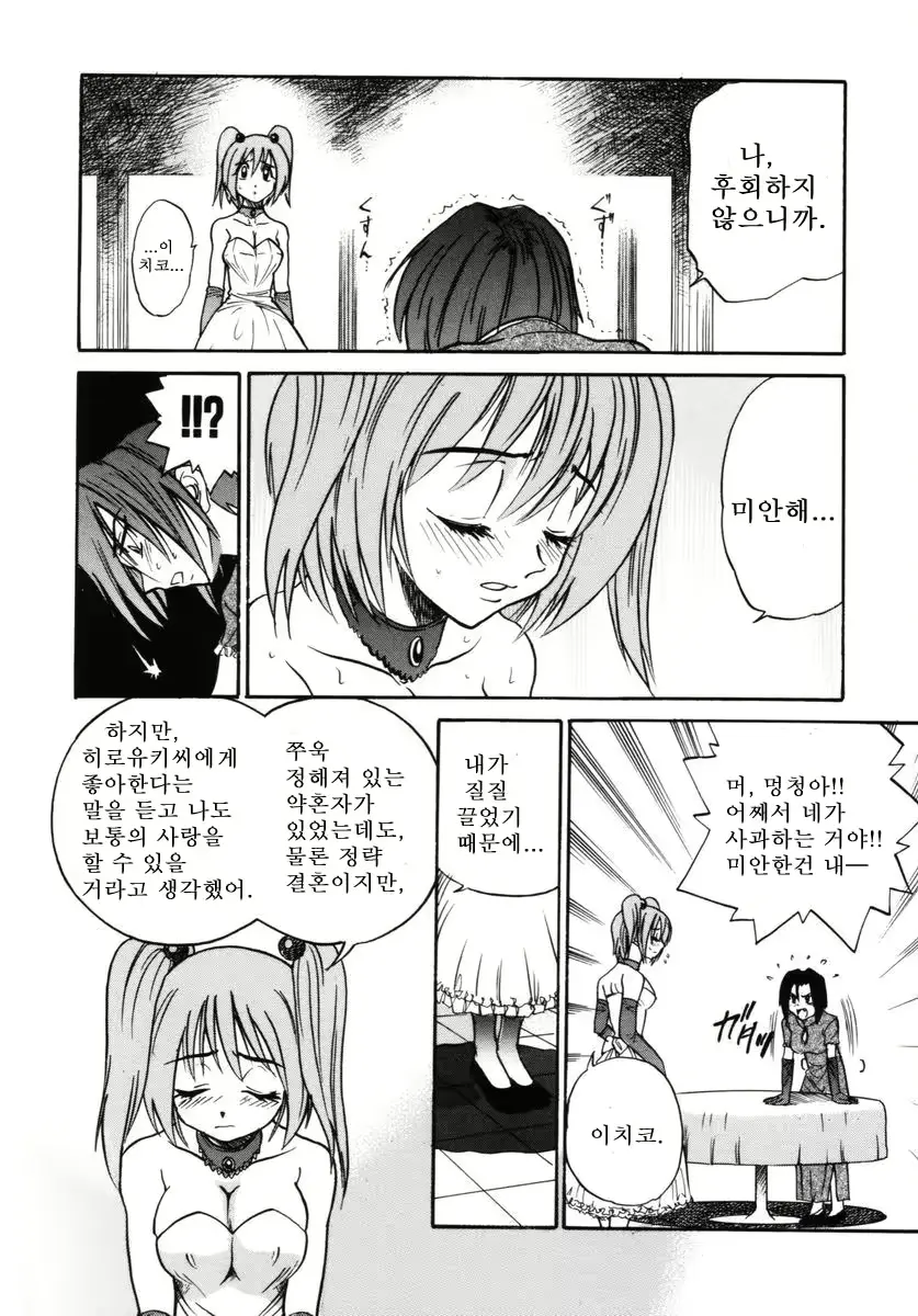웹툰 이미지 164