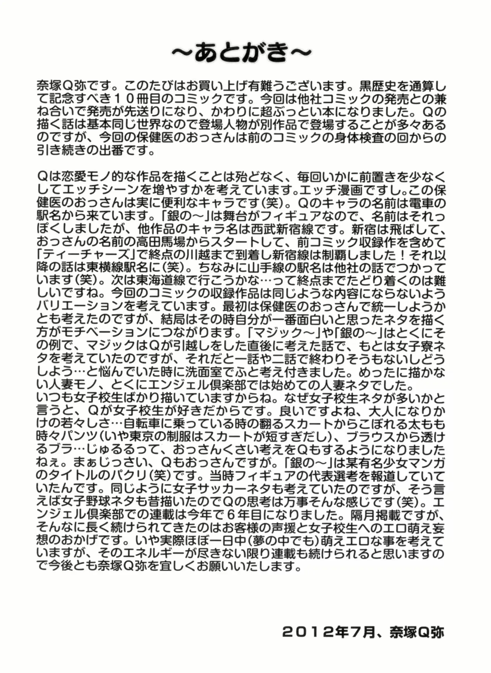웹툰 이미지 231