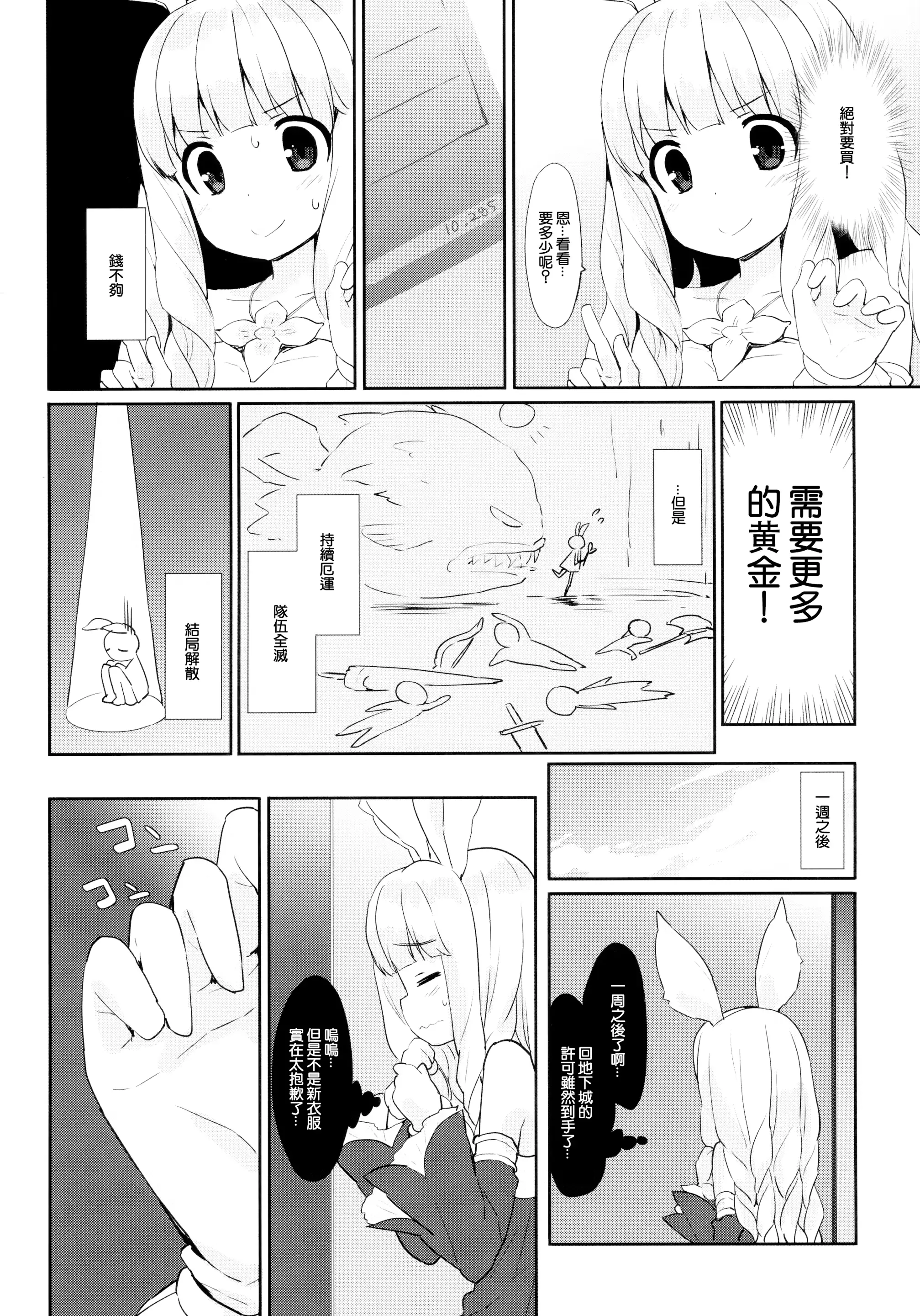 웹툰 이미지 5