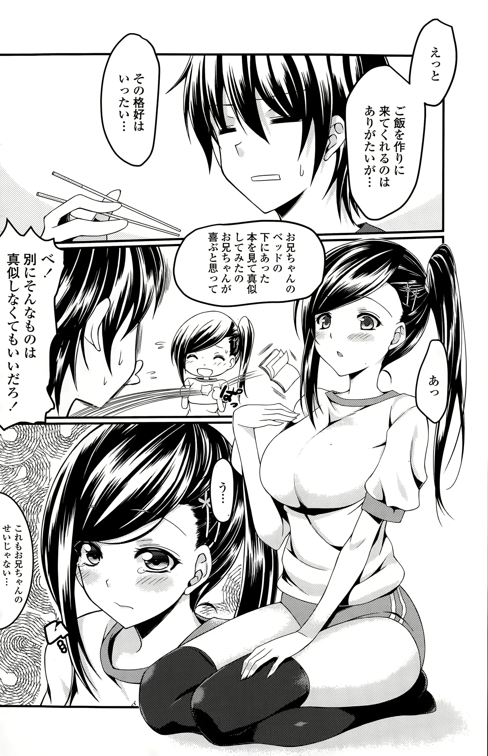 웹툰 이미지 119