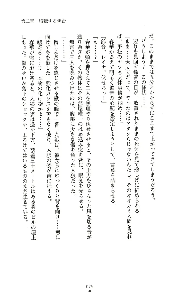 웹툰 이미지 93