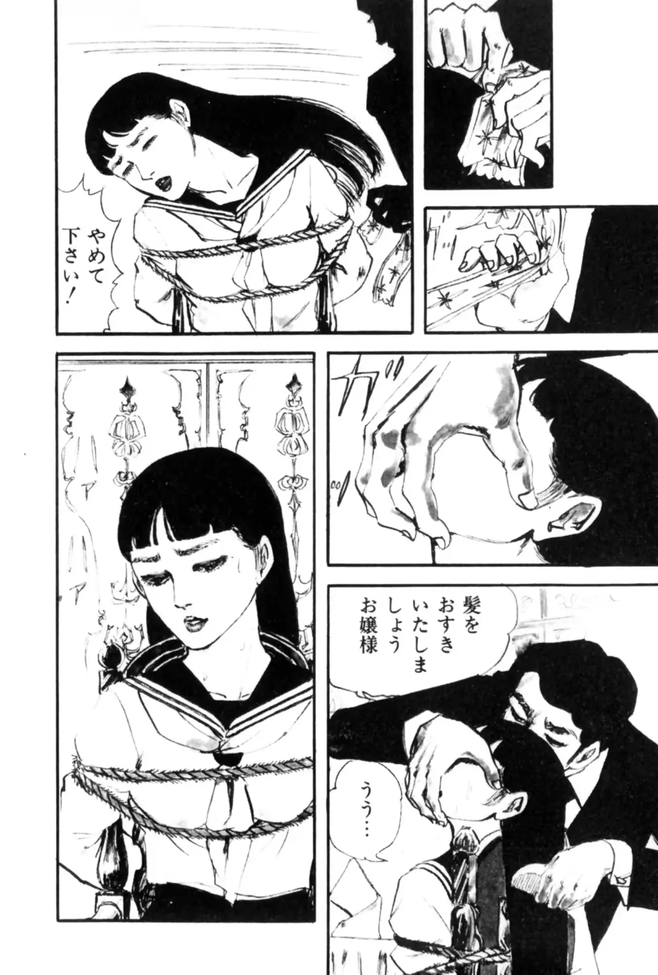 웹툰 이미지 188
