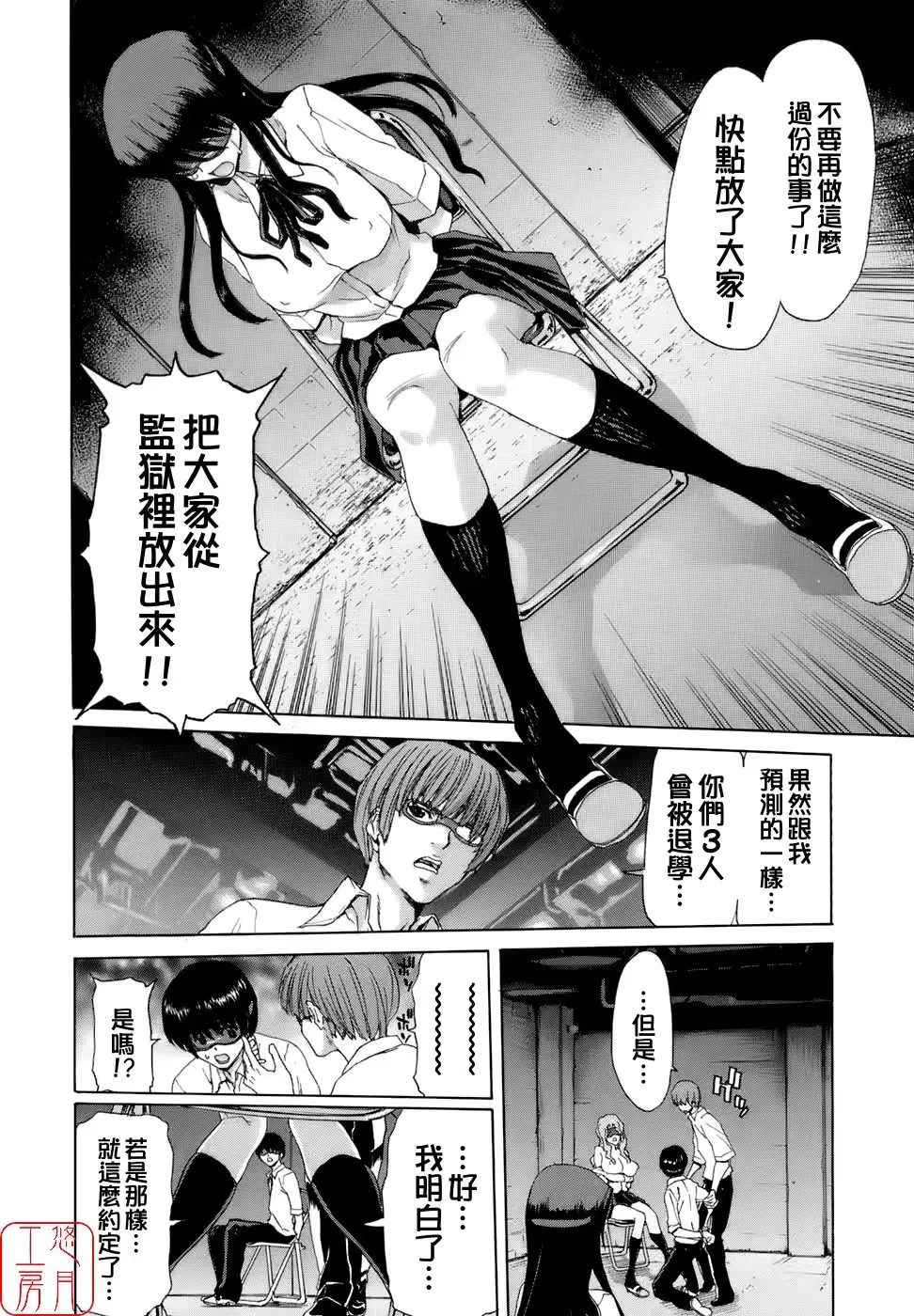 웹툰 이미지 41