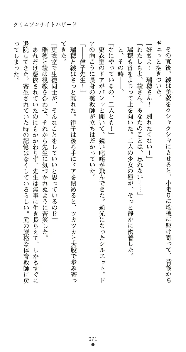 웹툰 이미지 98