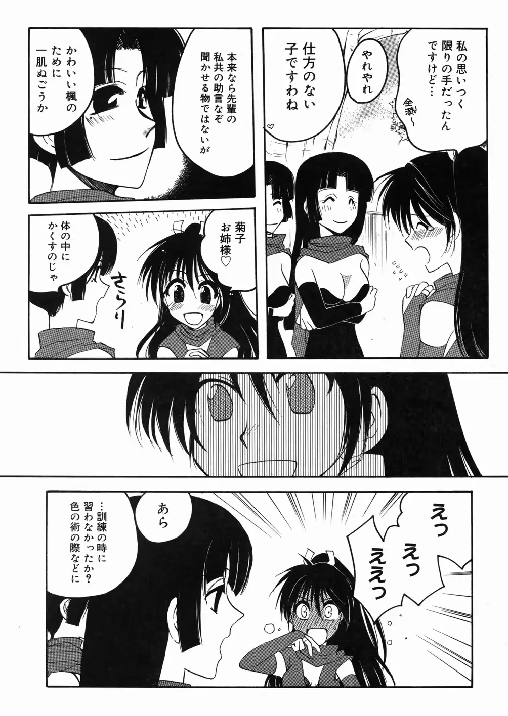 웹툰 이미지 55